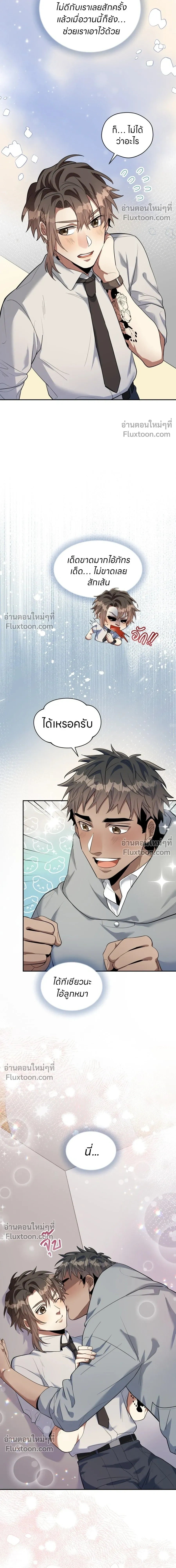 หน้าที่ 15