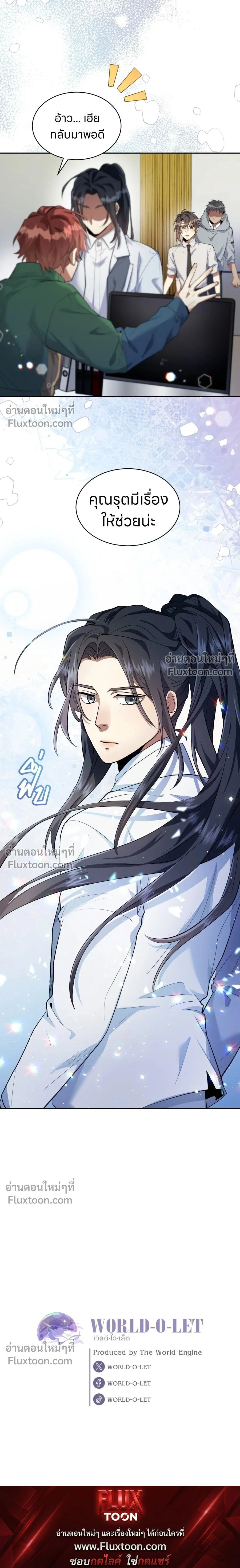 หน้าที่ 17