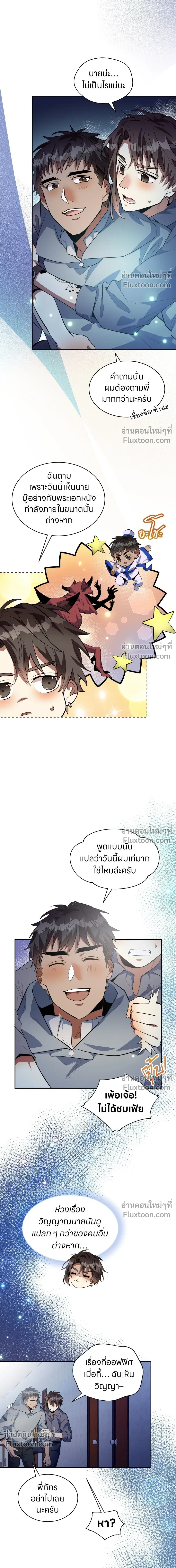 หน้าที่ 3