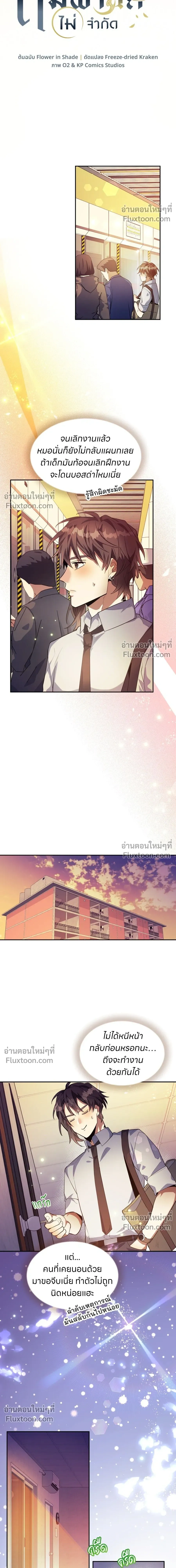 หน้าที่ 8