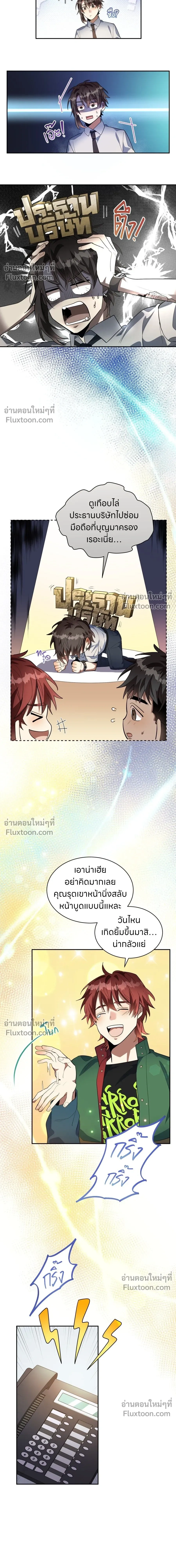 หน้าที่ 5