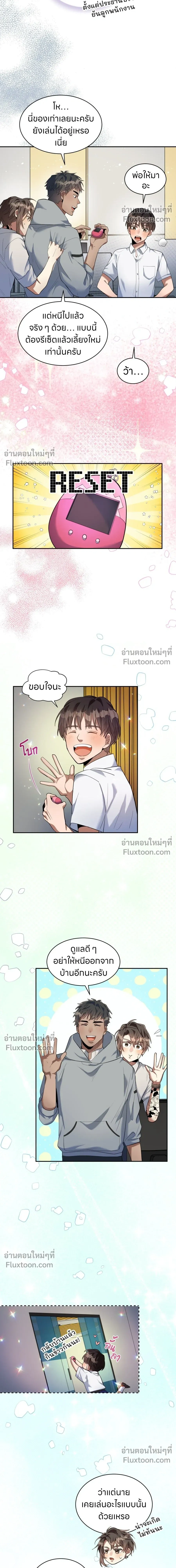 หน้าที่ 9