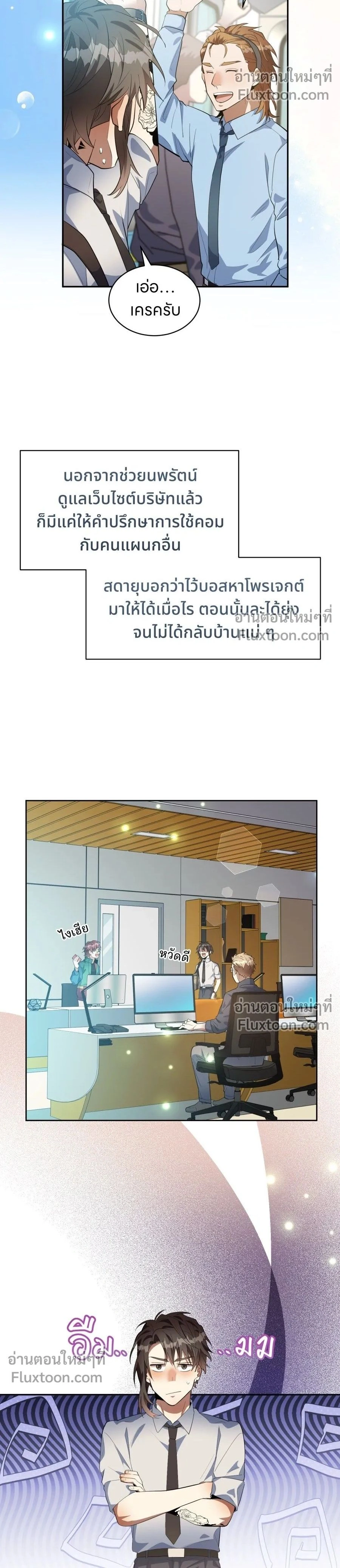 หน้าที่ 2