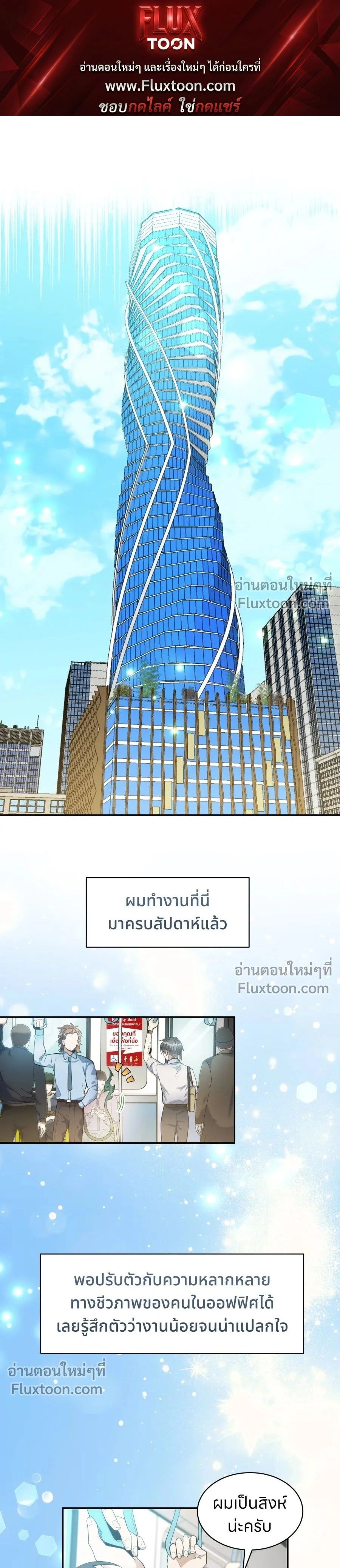 หน้าที่ 1