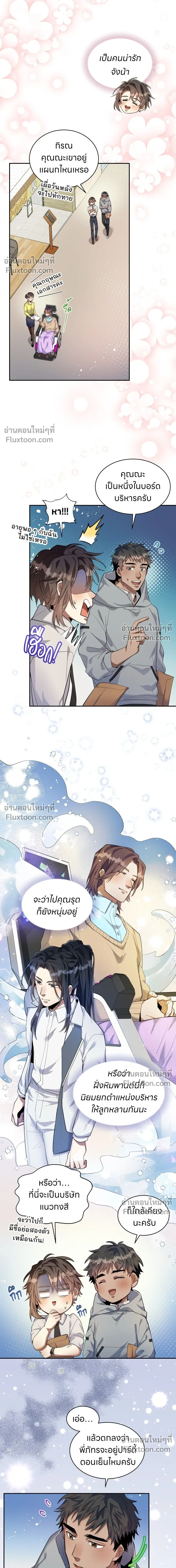 หน้าที่ 12