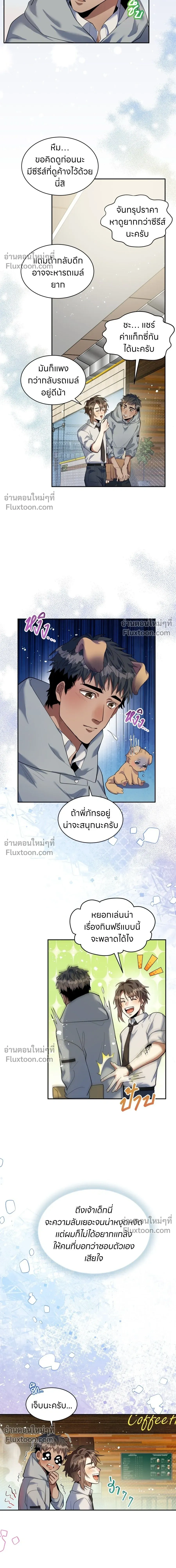 หน้าที่ 13