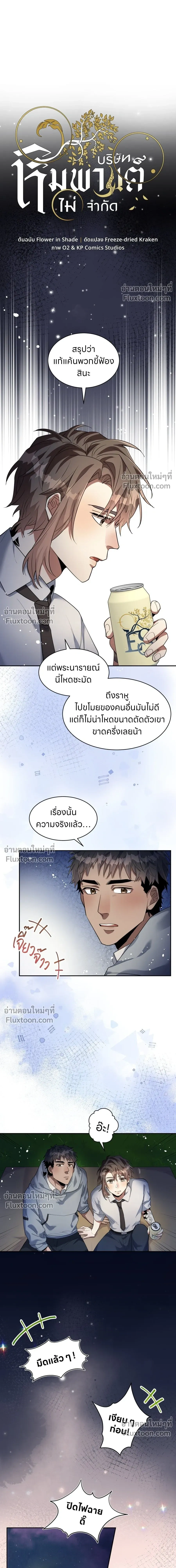 หน้าที่ 5