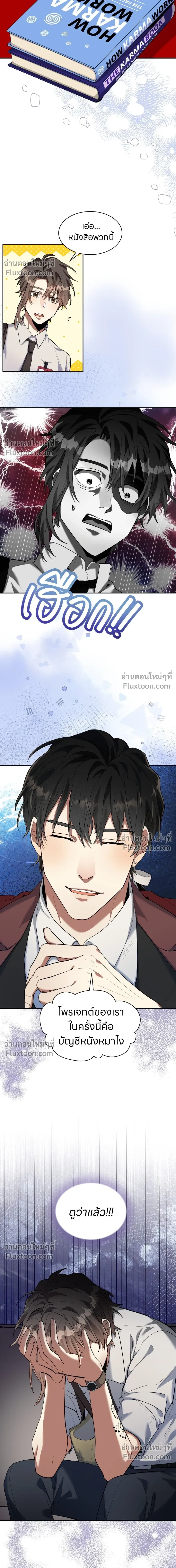 หน้าที่ 15