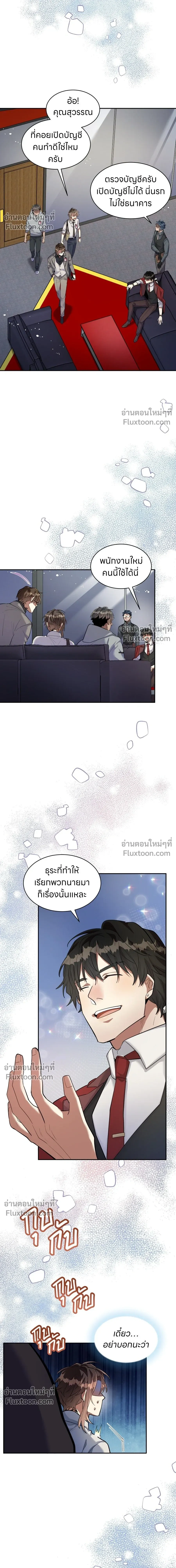หน้าที่ 12