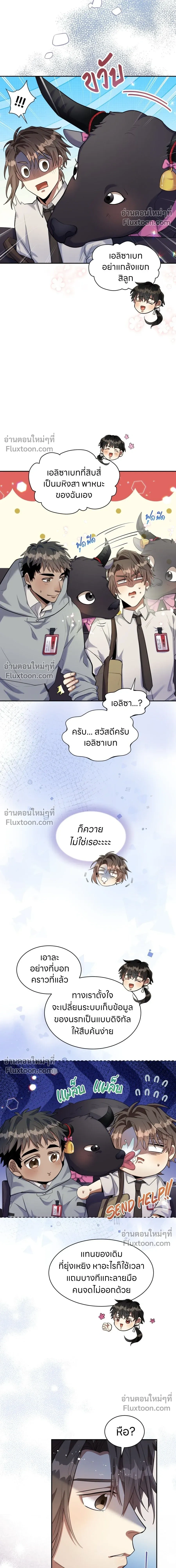 หน้าที่ 13