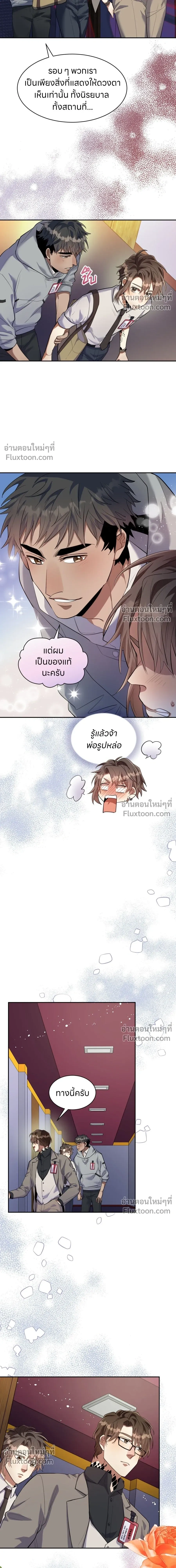 หน้าที่ 10