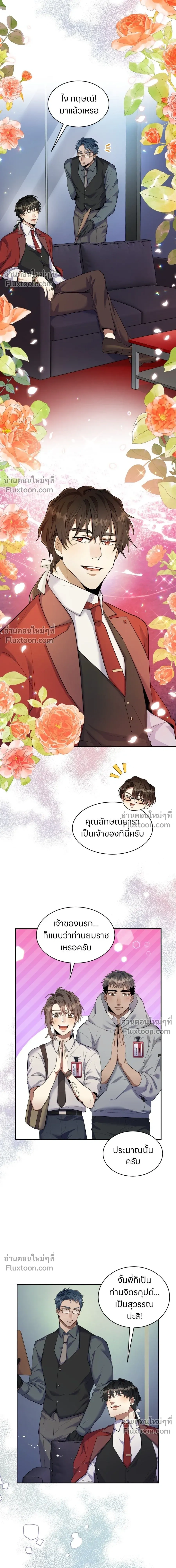 หน้าที่ 11
