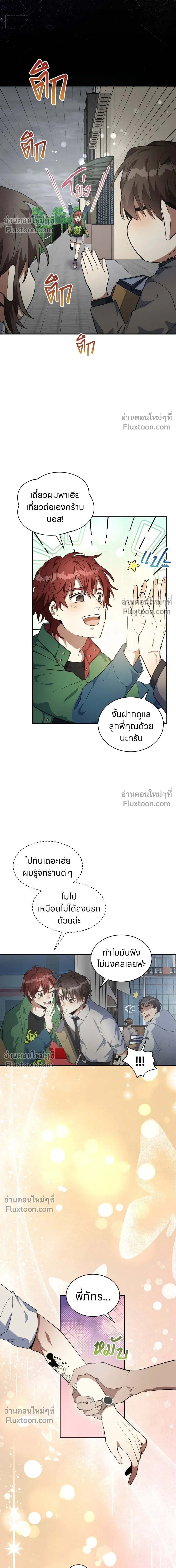 หน้าที่ 13