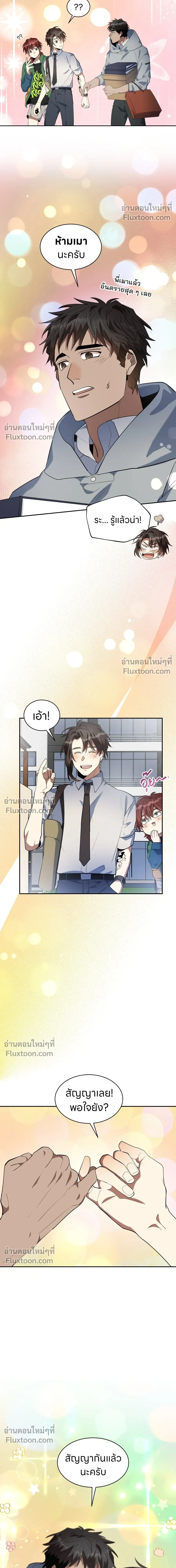 หน้าที่ 14