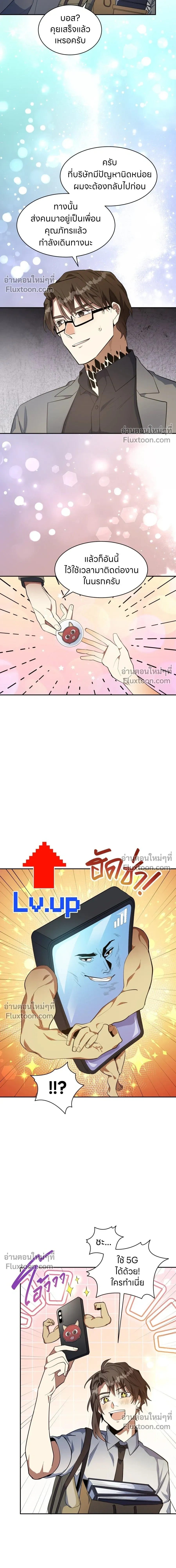หน้าที่ 11