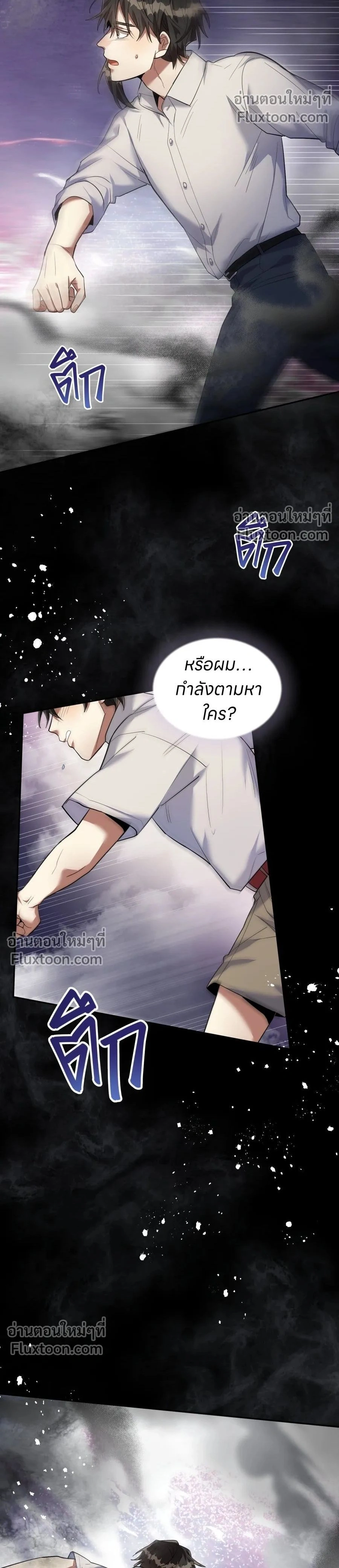 หน้าที่ 2