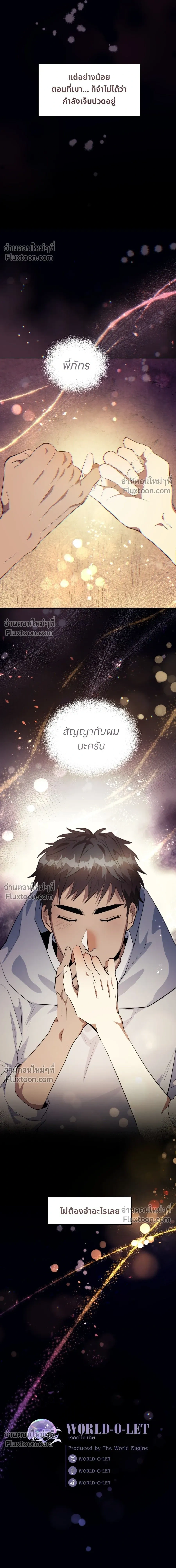 หน้าที่ 16