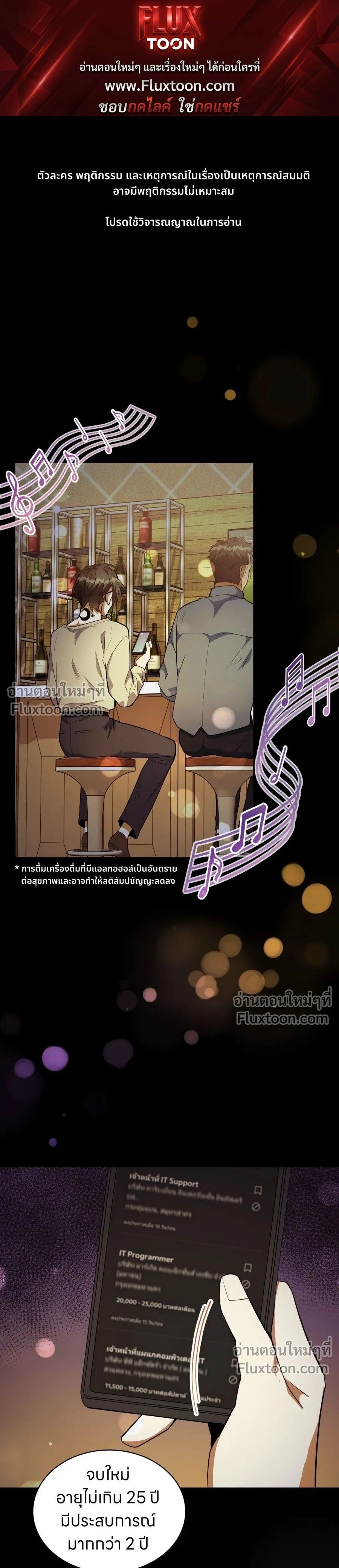 หน้าที่ 1