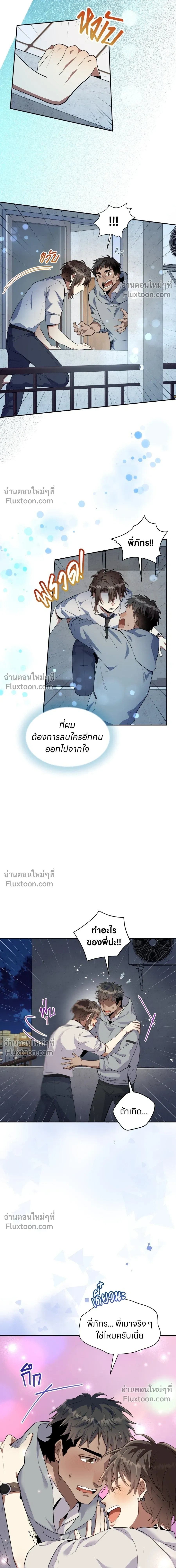 หน้าที่ 14