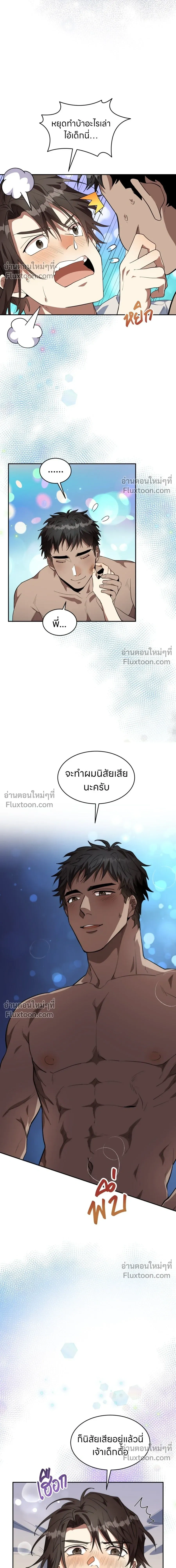 หน้าที่ 9