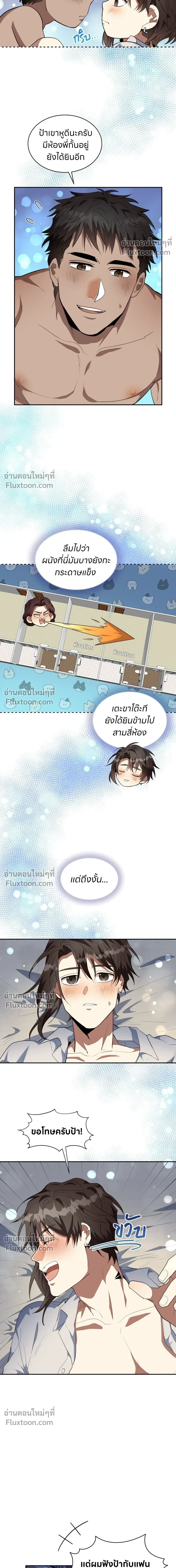 หน้าที่ 12