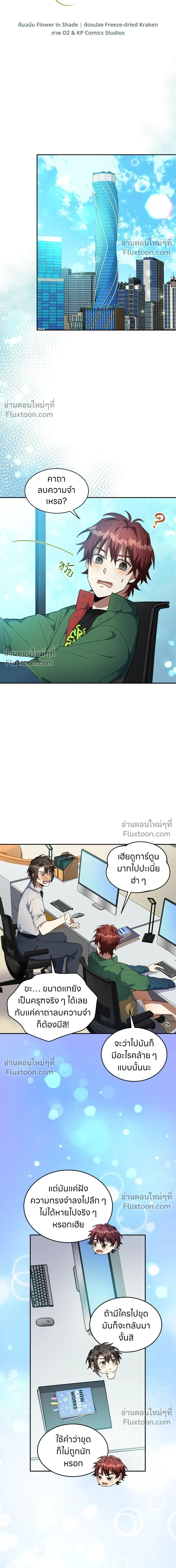 หน้าที่ 7