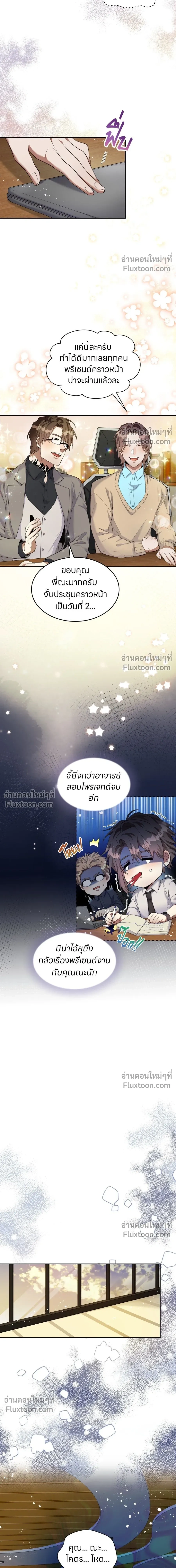 หน้าที่ 4