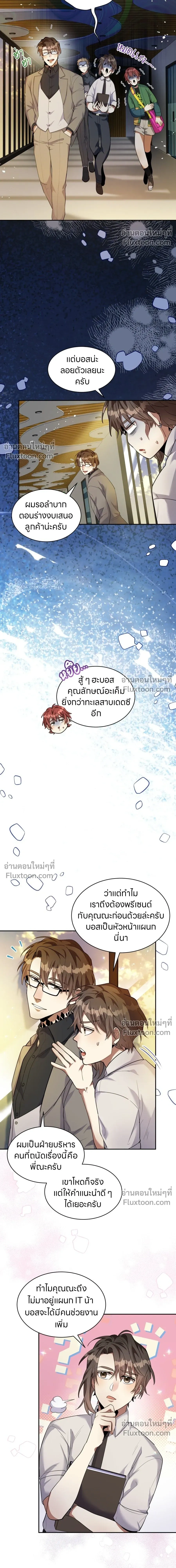 หน้าที่ 5