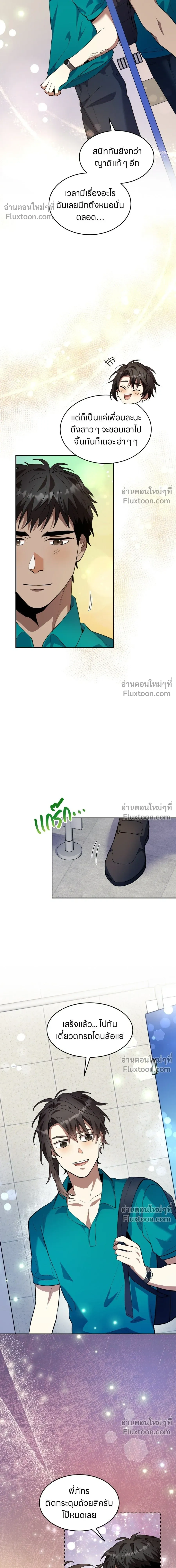 หน้าที่ 10