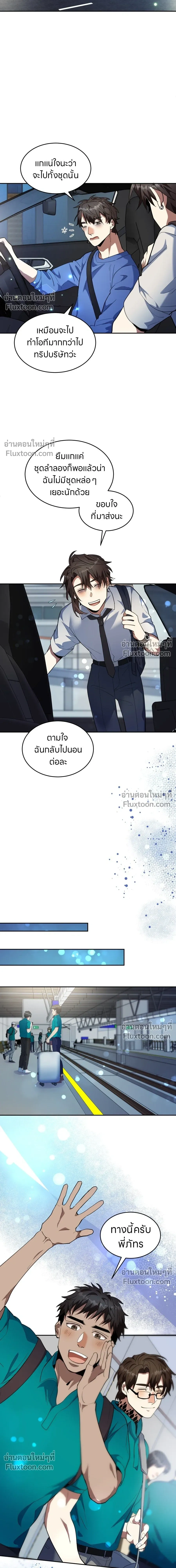 หน้าที่ 6