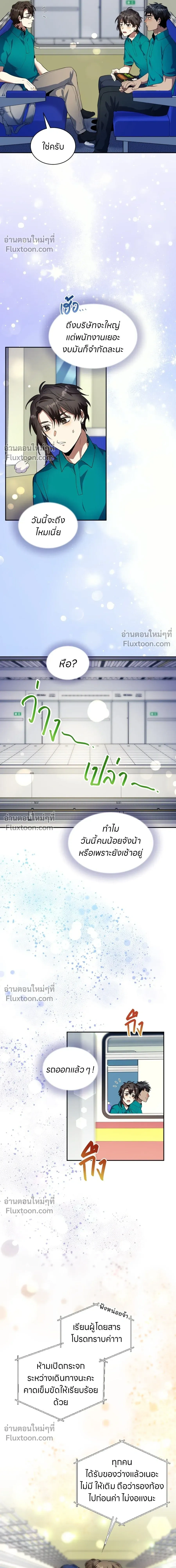 หน้าที่ 12