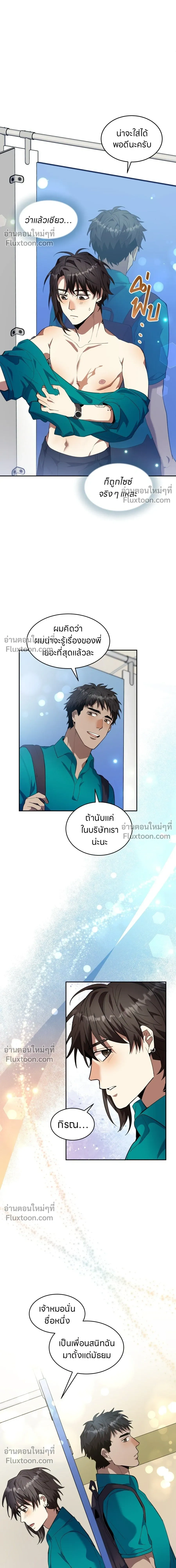หน้าที่ 9