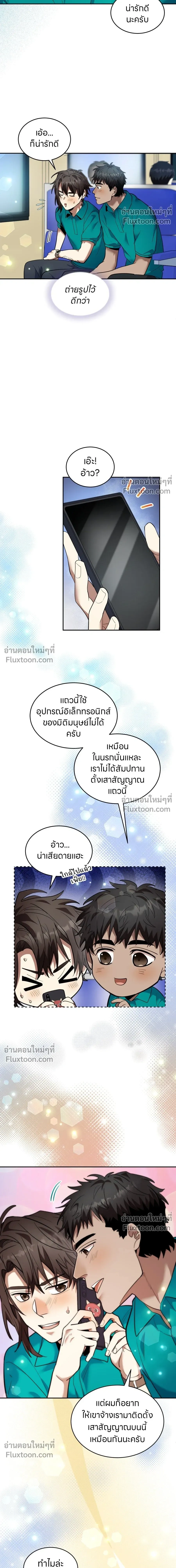 หน้าที่ 6