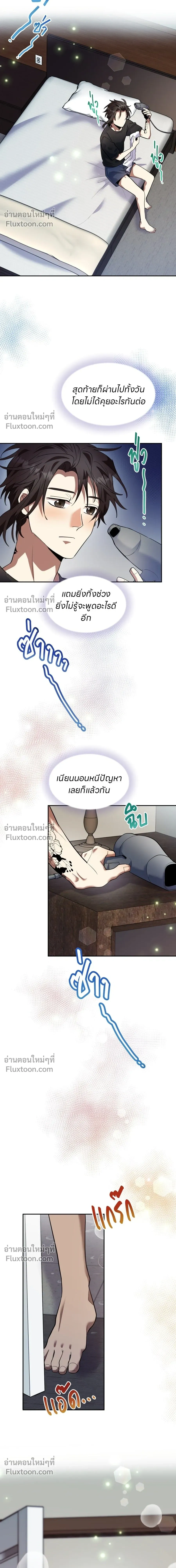 หน้าที่ 12