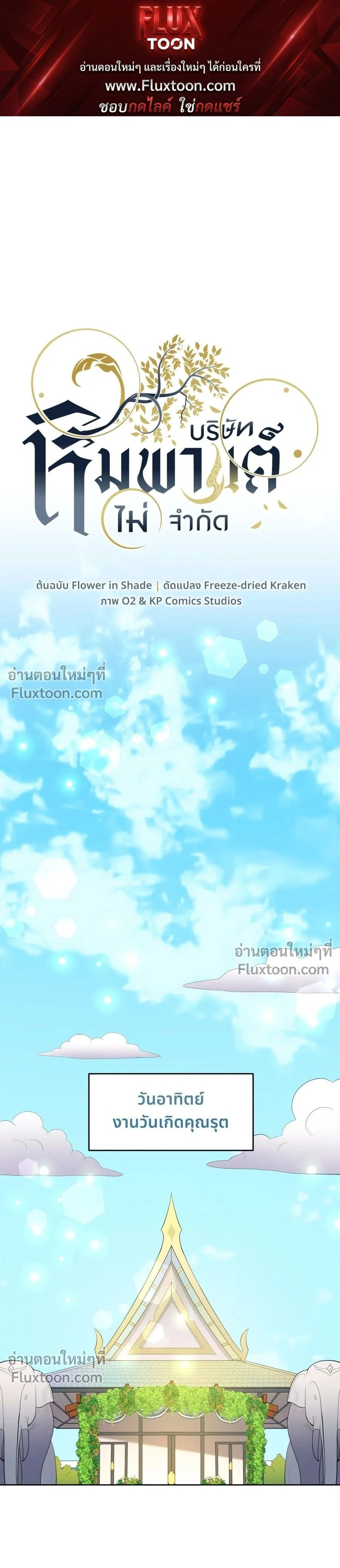หน้าที่ 1