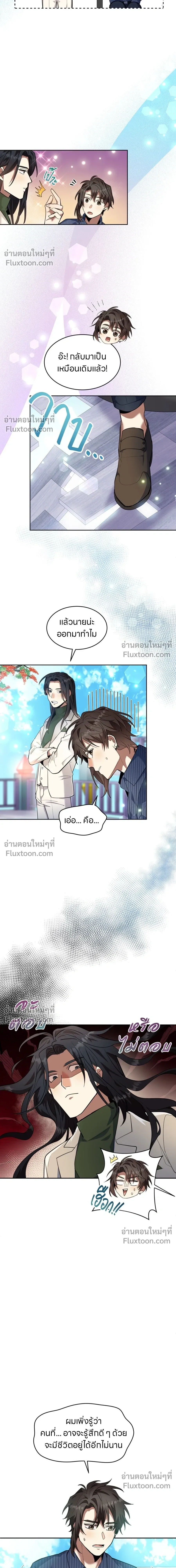 หน้าที่ 11