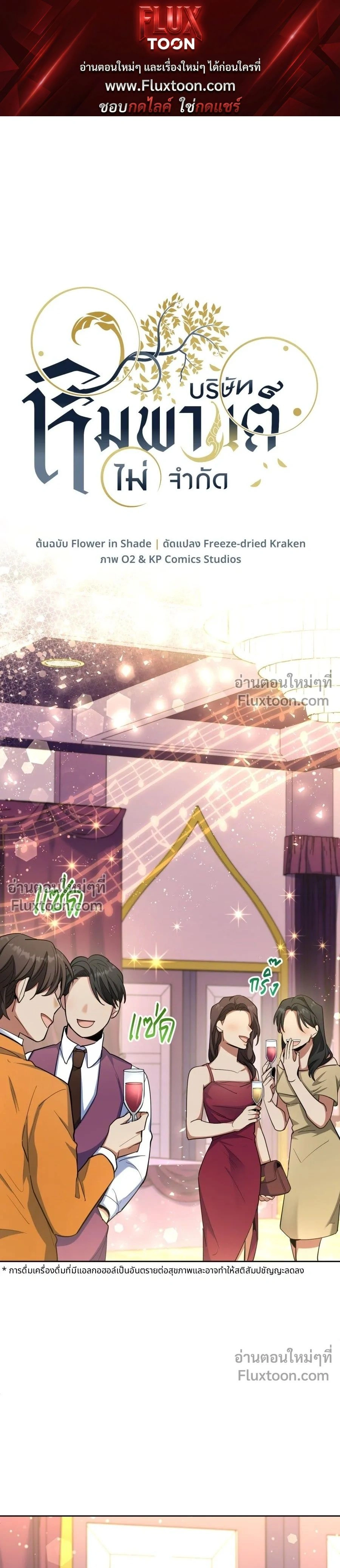 หน้าที่ 1