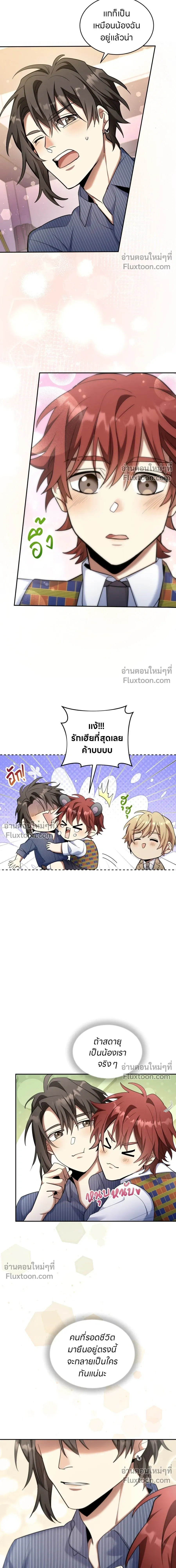 หน้าที่ 12
