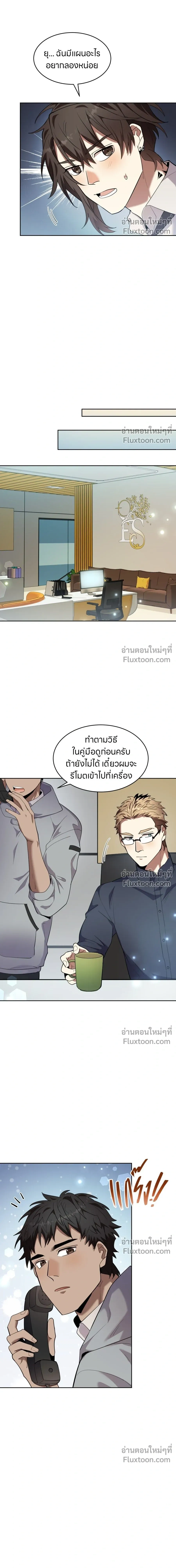 หน้าที่ 8