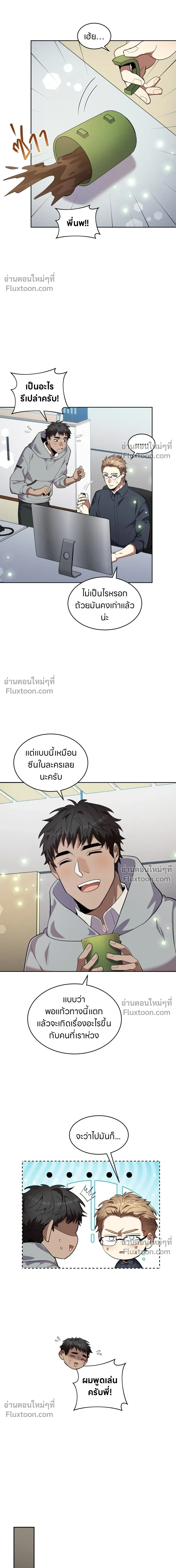 หน้าที่ 9