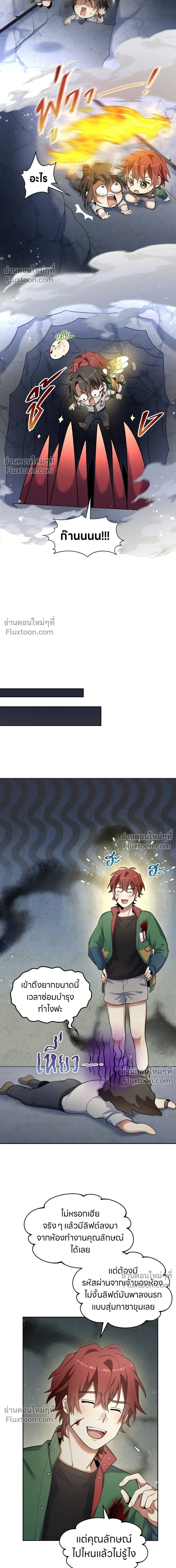 หน้าที่ 5