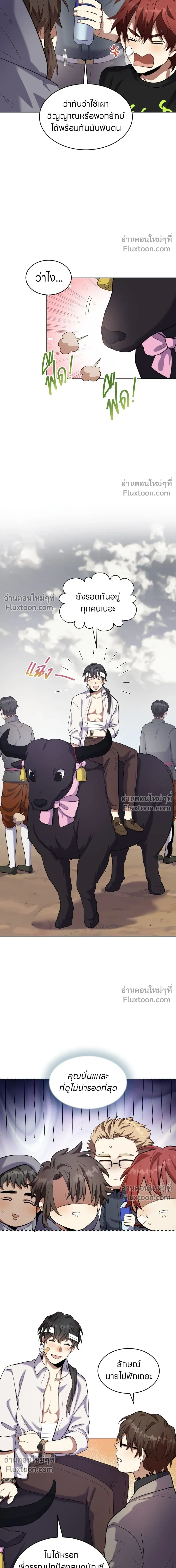 หน้าที่ 14