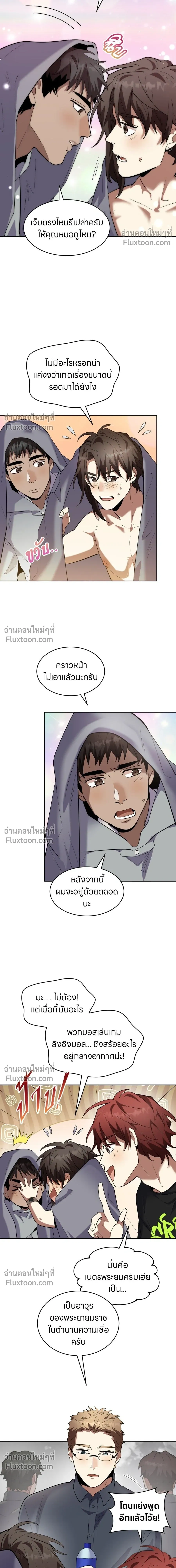 หน้าที่ 13