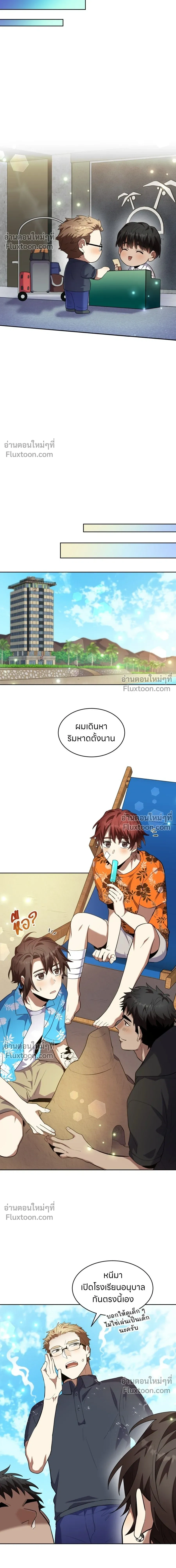 หน้าที่ 9
