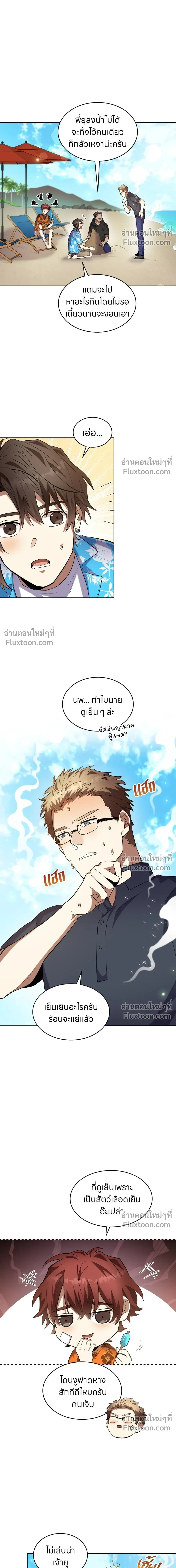 หน้าที่ 10