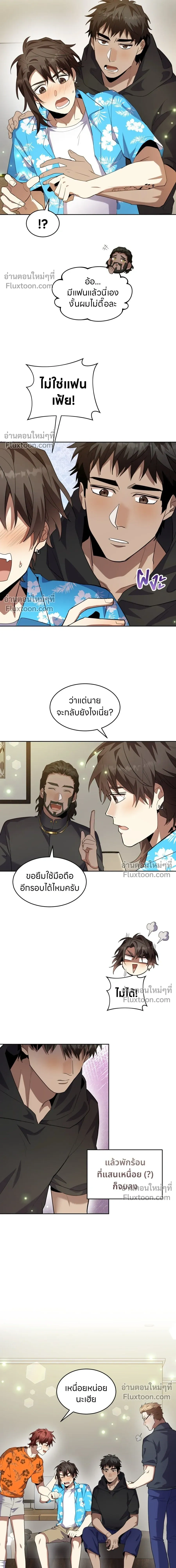 หน้าที่ 15