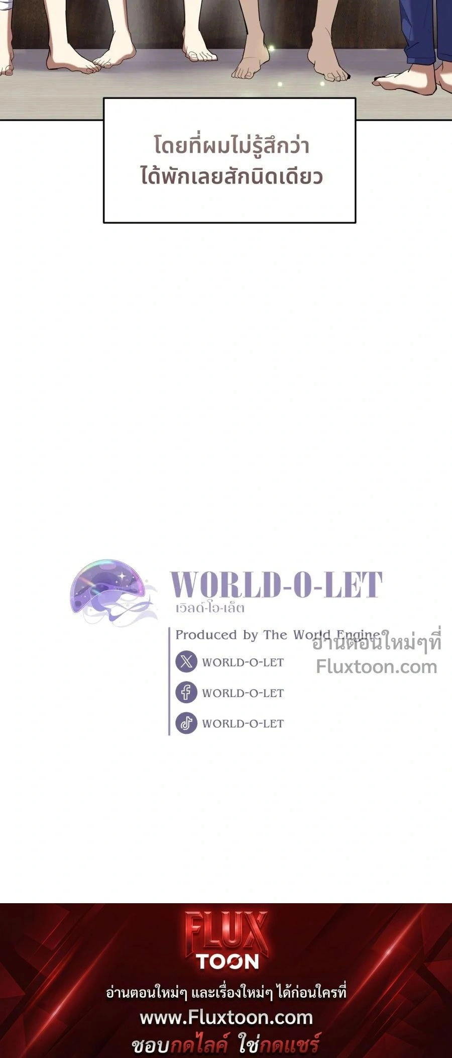 หน้าที่ 16