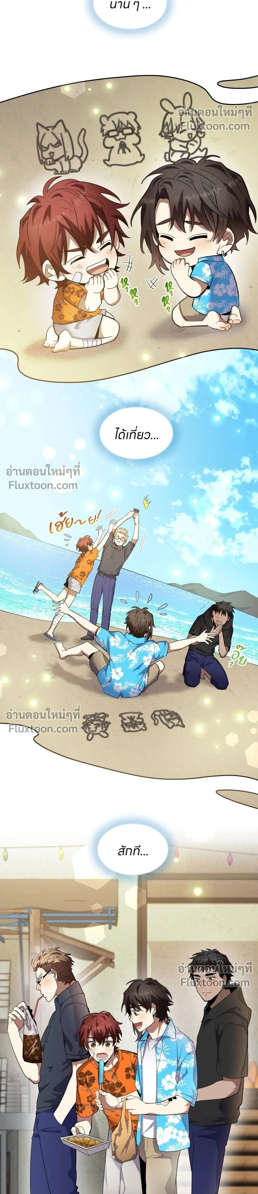 หน้าที่ 2