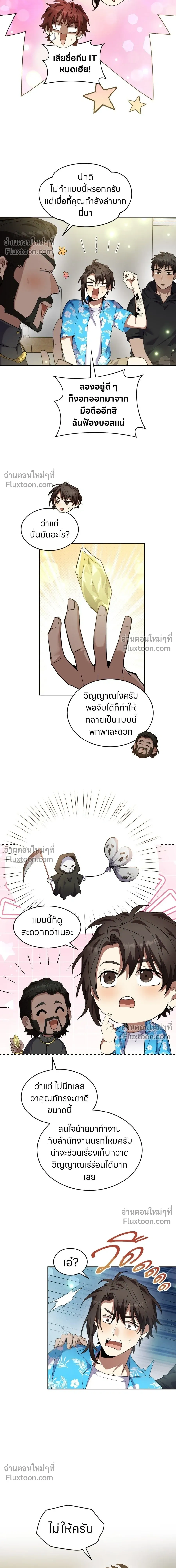 หน้าที่ 14