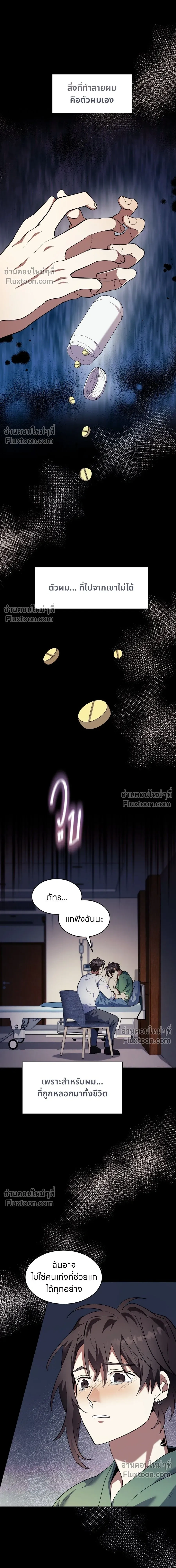 หน้าที่ 11